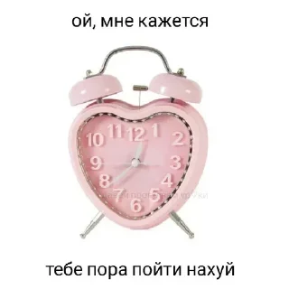 ❤