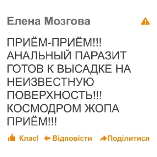 📢
