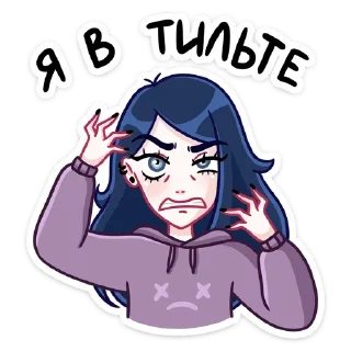 😠