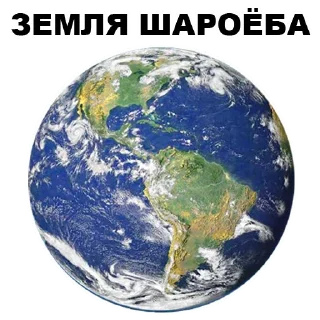 🌏