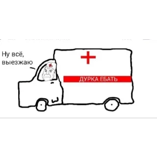 🚑