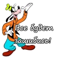 Гуффи :: @animesticks