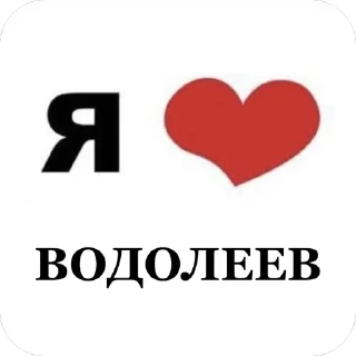 ❤