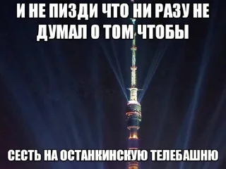 🗼