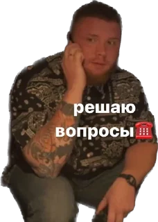 ☎️
