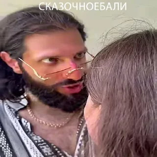 😏
