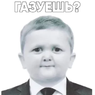 😏
