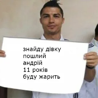 😏