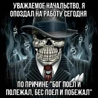 💀