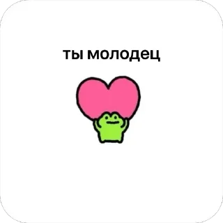 💗