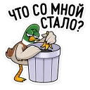 🗑