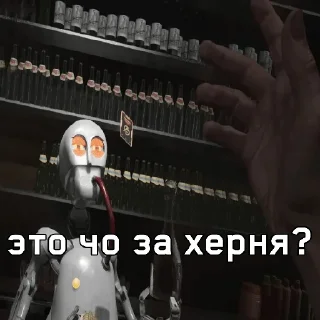 😤