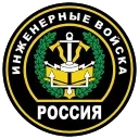 🇷🇺