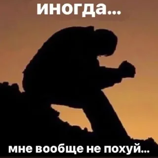 😕