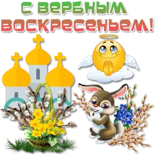 ⛪