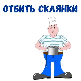 👨‍🍳