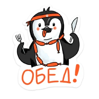 😋