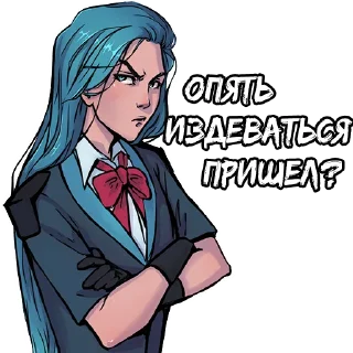 😠