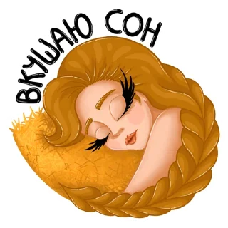 😴