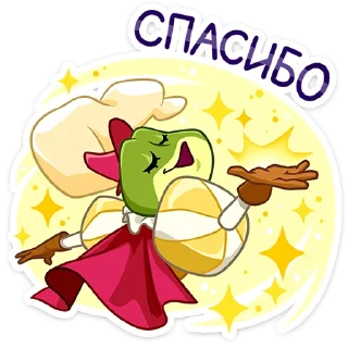 🐸