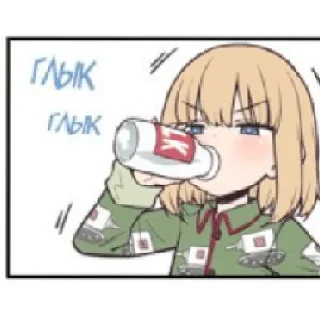 🥛