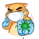 😷