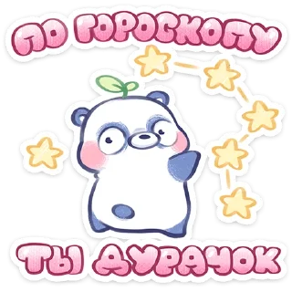⭐