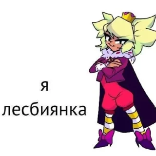🍭