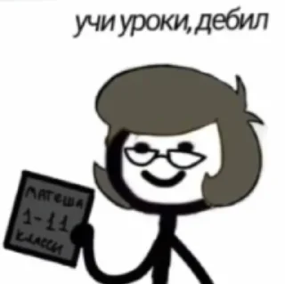 👓