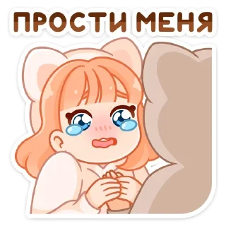 😢