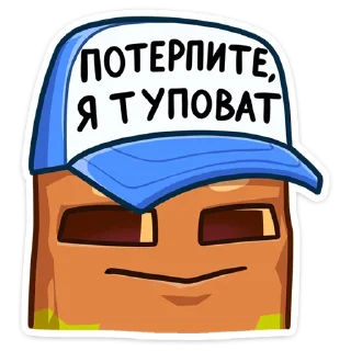 😐