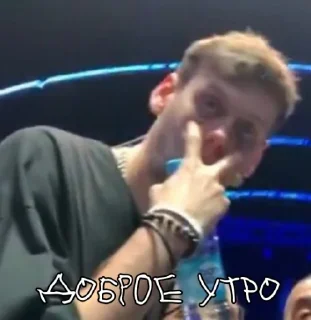 👋