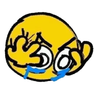 😨