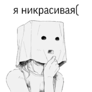 😭