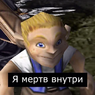 ☠