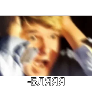 😠