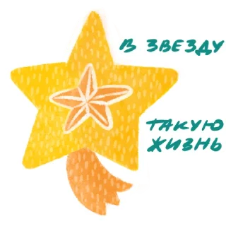 💫