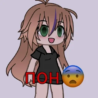 😨