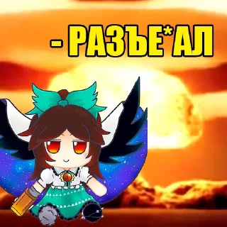 💣