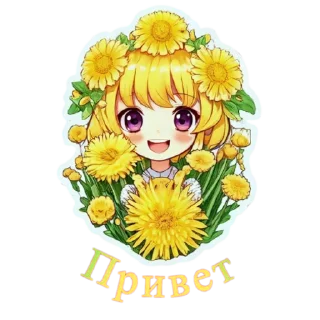 Flower Loli