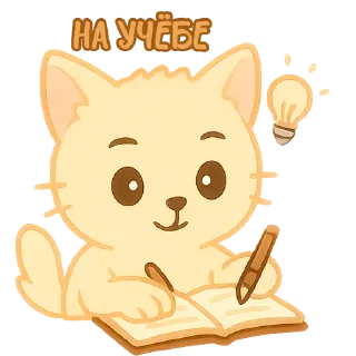 🏫