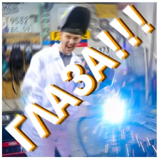 👀