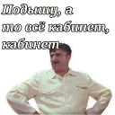 👨‍🔬