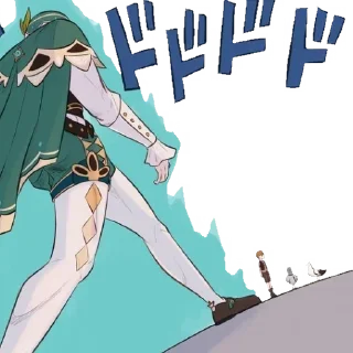 😡