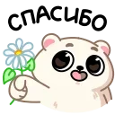 chpic.su • @Premium_Emojis_Telegram | Альбин