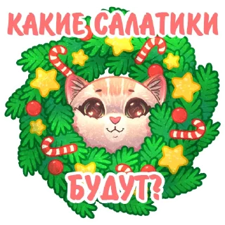 🌲