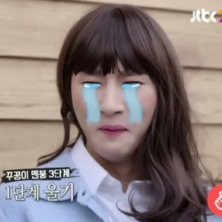 😭