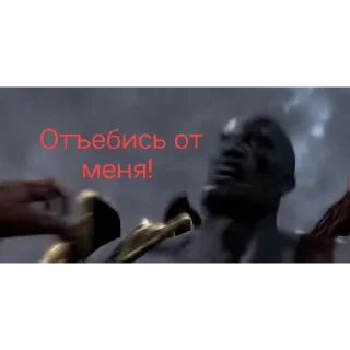 🤬