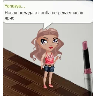 💄