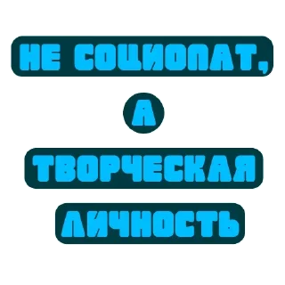 Thoughts @stickersb2b